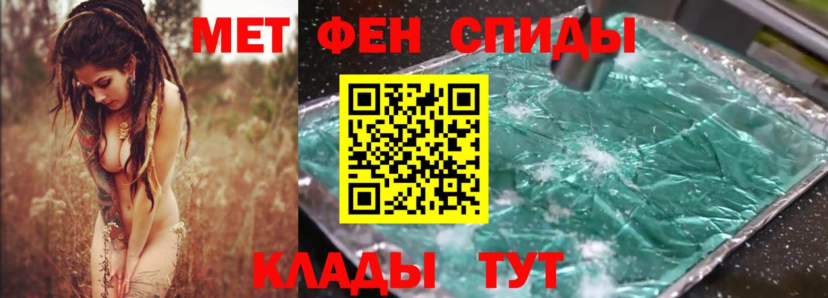 Амфетамин VHQ Богородицк