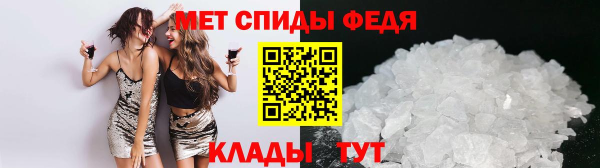 Амфетамин 98%  АМФ  Богородицк  Вход с VPN 