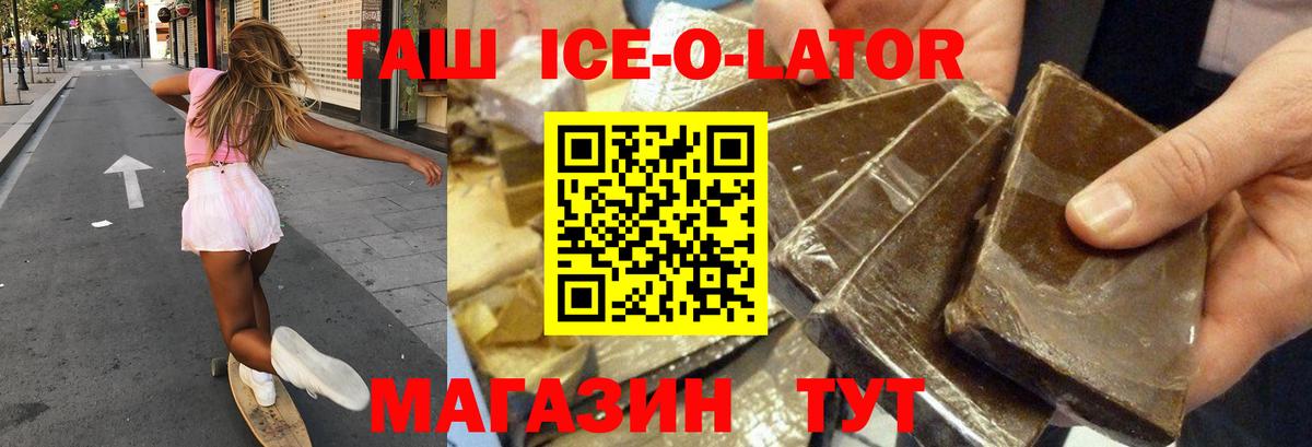 Богородицк  Гашиш VHQ  Вход с VPN  ГАШ  где найти   ГАШИШ AMNESIA HAZE 