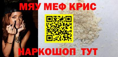 гашишное масло Бердск