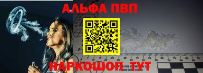a pvp Белореченск