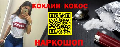 гашишное масло Бердск