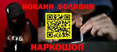 a pvp Белореченск