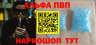 a pvp Белореченск