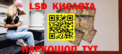 ECSTASY Белорецк
