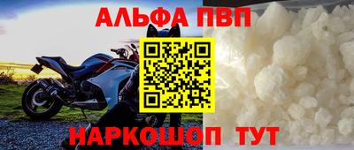 a pvp Белореченск
