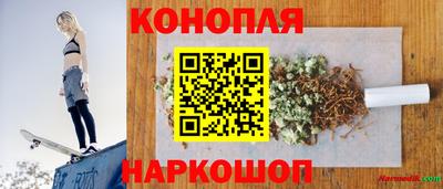 гашишное масло Бердск
