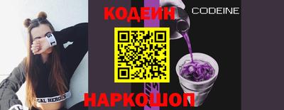 гашишное масло Бердск
