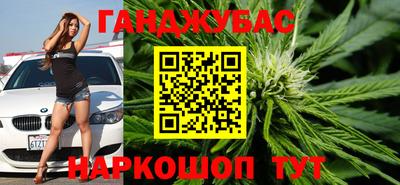 гашишное масло Бердск