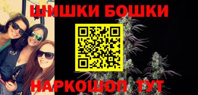 гашишное масло Бердск