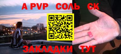 ECSTASY Белорецк