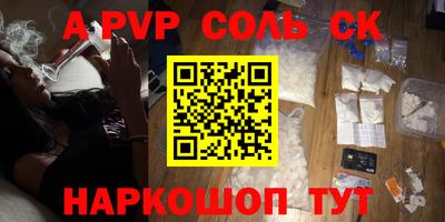 ECSTASY Белорецк