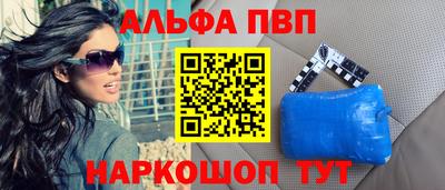 гашишное масло Бердск