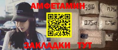 гашишное масло Бердск