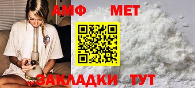 ECSTASY Белорецк