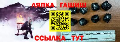 a pvp Белореченск