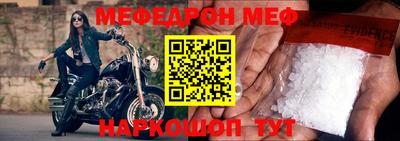 гашишное масло Бердск
