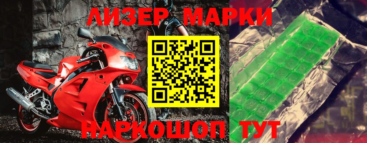 ГАШ Богородицк