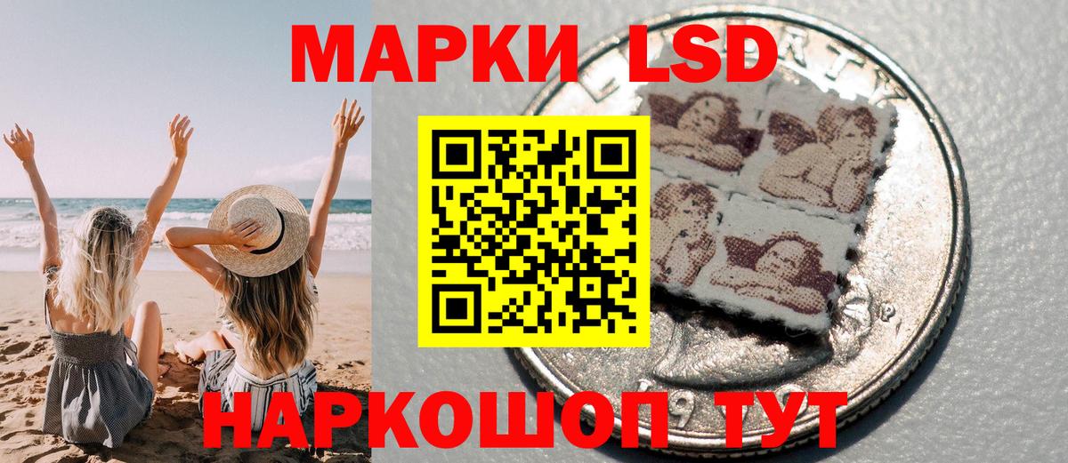 Наркотические марки 1,5мг  Вход с VPN  Наркотические марки 1,5мг  Богородицк 