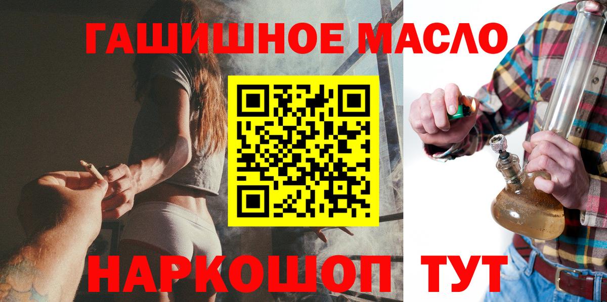 ТГК концентрат Богородицк