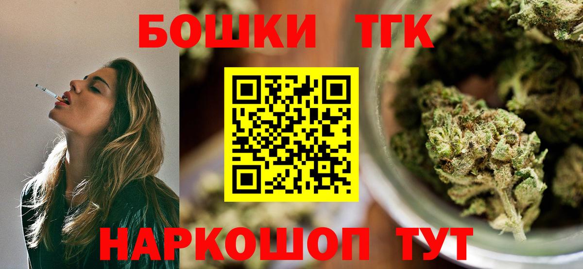 Канабис OG Kush  Вход с VPN  Марихуана LSD WEED  Богородицк  Конопля конопля 